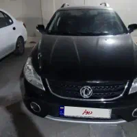 30Hکراس دانگ فنگ