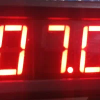 تیتر لامپ اتمیک HCL|لامپ و چراغ|کرج, مجتمع صنفی صنعتی|دیوار