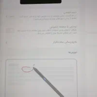 شیائومی پد ۷ پرو|تبلت|قم, پردیسان|دیوار