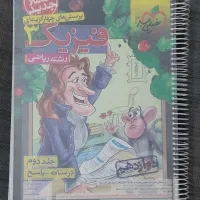 کتاب خیلی سبز فیزیک ۳ (دوازدهم) رشته ریاضی|کتاب و مجله آموزشی|تهران, جوادیه|دیوار