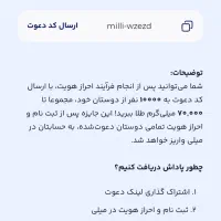 طلای رایگان هدیه بگیرید