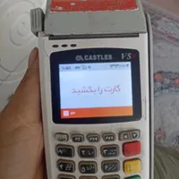 کارتخوان و لباس گم شده