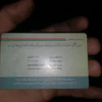 مدارک پیدا شده