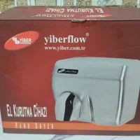 دستگاه دست خشک کن برقی