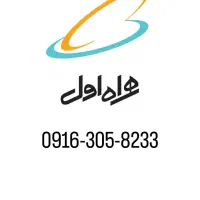 سیم کارت همراه اول