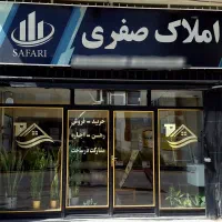 آپارتمان ۱۰۷ متر نهالستان چقامیرزا فاز دو