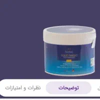 تمیز کننده سطوح سالید مجیک ۱۵۰ گرمی