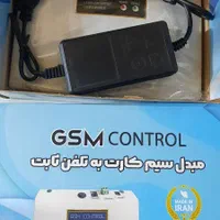تلفن اسانسور رومیزی دیواری فکس مبدل سیم کارت تلفن|تلفن رومیزی|مشهد, صیاد شیرازی|دیوار