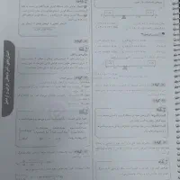 جزوه نهم به دهم 31+1استان|کتاب و مجله آموزشی|تربت جام, میرقوام الدین|دیوار