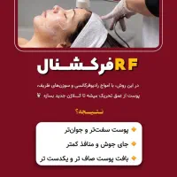 زیبایی|خدمات آرایشگری و زیبایی|یاسوج, |دیوار