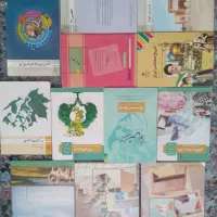 کتاب درسی پایه یازدهم