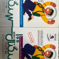 کتاب های نهم تمیز بدون خط کشی|کتاب و مجله آموزشی|بابل, |دیوار