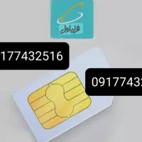 9177432516..9177432926