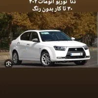 دنا توربو اتومات ۴۰۲
