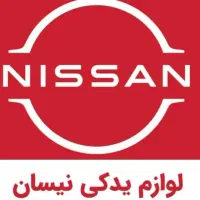 یدکی نیسان