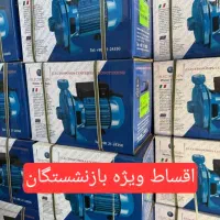 پمپ آب الکتروژن اقساط ویژه بازنشستگان