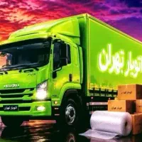 باربری شهرک ولیعصر فلاح بهاران مهرآباد نواب جیحون