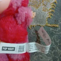 لبوبو|اسباب‌‌بازی|جوانرود, |دیوار