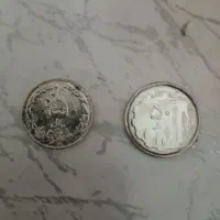 سکه قدیمی|کلکسیون سکه، تمبر، اسکناس|شهر ری, ولی آباد|دیوار