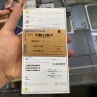 ایفون ۱۶نات اکتیو سفید