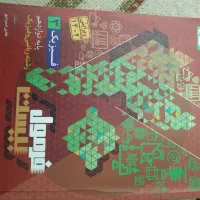 فرمول ۲۰ فیزیک