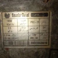 فرش تک شعله وآبگرمکن|فرش|شاهرود, |دیوار