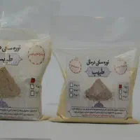 پودر نوره ( واجبی) درمانی|آرایشی، بهداشتی، درمانی|سنندج, |دیوار