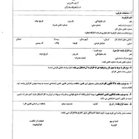 استخدام نیروی اتباع با تمدید ویزا کاری