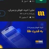 طلای رایگان