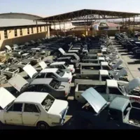 مرکزخرید خودرو اسقاطی