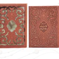 دیوان حافظ رقعی گلاسه قابدار|کتاب و مجله ادبی|تهران, فلاح|دیوار