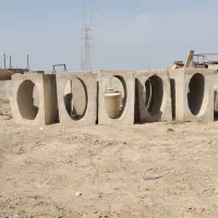 کول (کبل)بتنی
