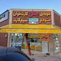 انواع کالسکه و چادربازویی