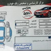 ماشین تمیز در حد صفر|خودرو سواری و وانت|رشت, رشتیان|دیوار