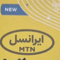 شماره رند ایرانسل