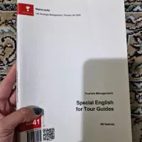 کتاب های مختلف برای رشته ادبیات انگلیسی|کتاب و مجله آموزشی|تهران, شهرک فرهنگیان|دیوار