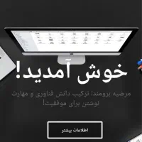 تخفیف یلدایی تایپ و ویراستاری