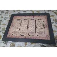 تابلو چهار قل