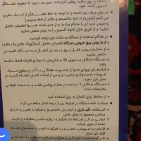 اکسیژن ساز نفس یار طب سوشیا SA5|آرایشی، بهداشتی، درمانی|شیراز, زرهی|دیوار