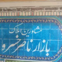 مغازه بازار15خرداد 28متر اغذیه