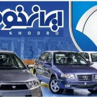 فروش فوری  حواله سمند سورن پلاس