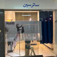 فروشنده لباس زیر زنانه