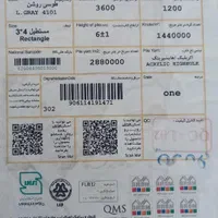 فرش قالی سلیمان ۱۲ متری