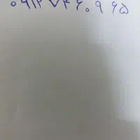سیمکارت 0912 کد 7