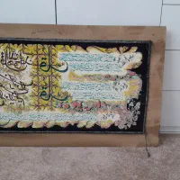 تابلو فرش در حد نو