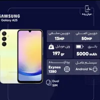 سامسونگ A25آکبند( پلمپ)|موبایل|تهران, مجیدیه|دیوار