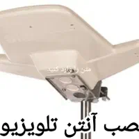 نصب آنتن تلویزیون