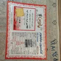 فرش ماشینی طرح کرم درباری