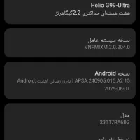 نوت 13پرو|موبایل|تویسرکان, |دیوار