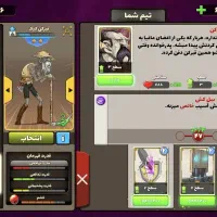 اک فوق‌العاده پسر خوانده